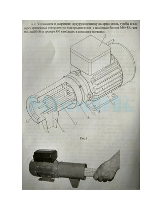 Łuszczarka do kukurydzy LAN 8 (0,14 kW, 75 kg na godzinę)